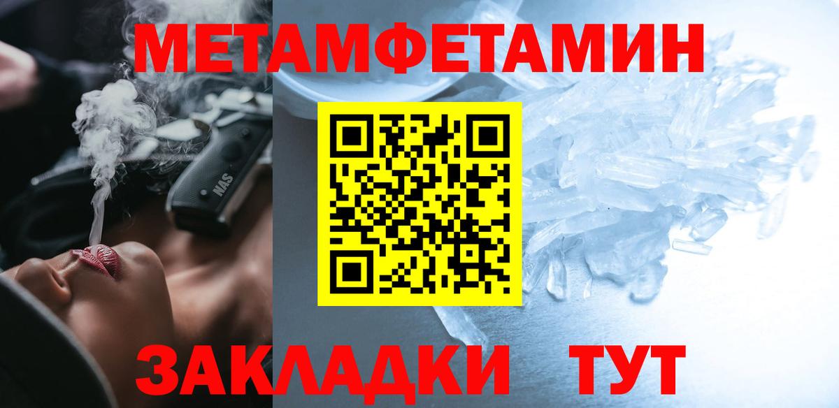 Amphetamine Premium  АМФ  Тавда  Вход с VPN 