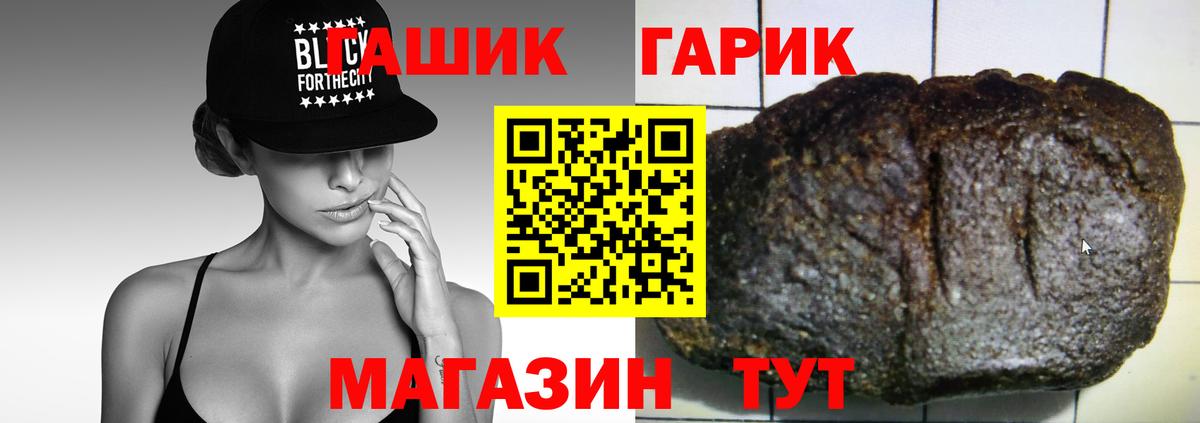 Гашиш Cannabis Тавда