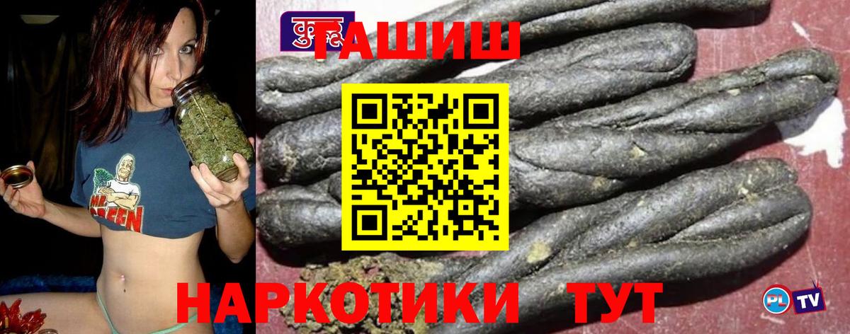 Тавда  ГАШИШ AMNESIA HAZE  Гашиш VHQ  Вход с VPN 