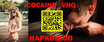 метадон Новозыбков