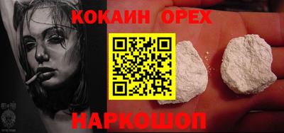 не бодяженный Новокубанск