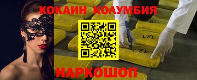 метадон Новозыбков