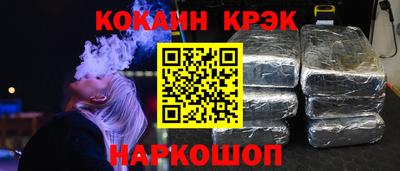 MDMA Новодвинск