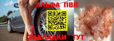 метадон Новозыбков