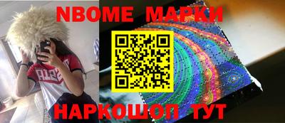 метадон Новозыбков