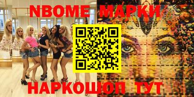 не бодяженный Новокубанск