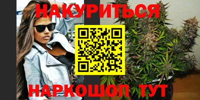 метадон Новозыбков