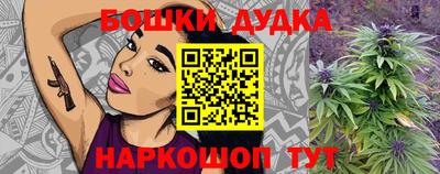 метадон Новозыбков
