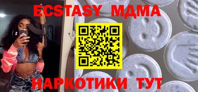 MDMA Новодвинск