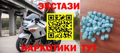 MDMA Новодвинск