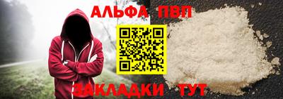 метадон Новозыбков