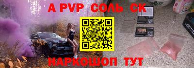 метадон Новозыбков