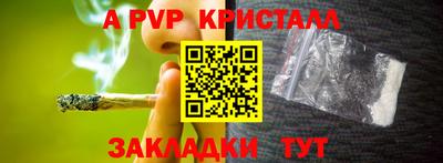 метадон Новозыбков