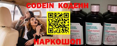 метадон Новозыбков