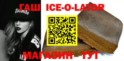 метадон Новозыбков