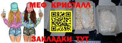МДМА Обь