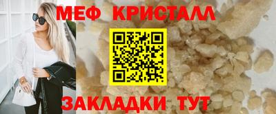 метадон Новозыбков
