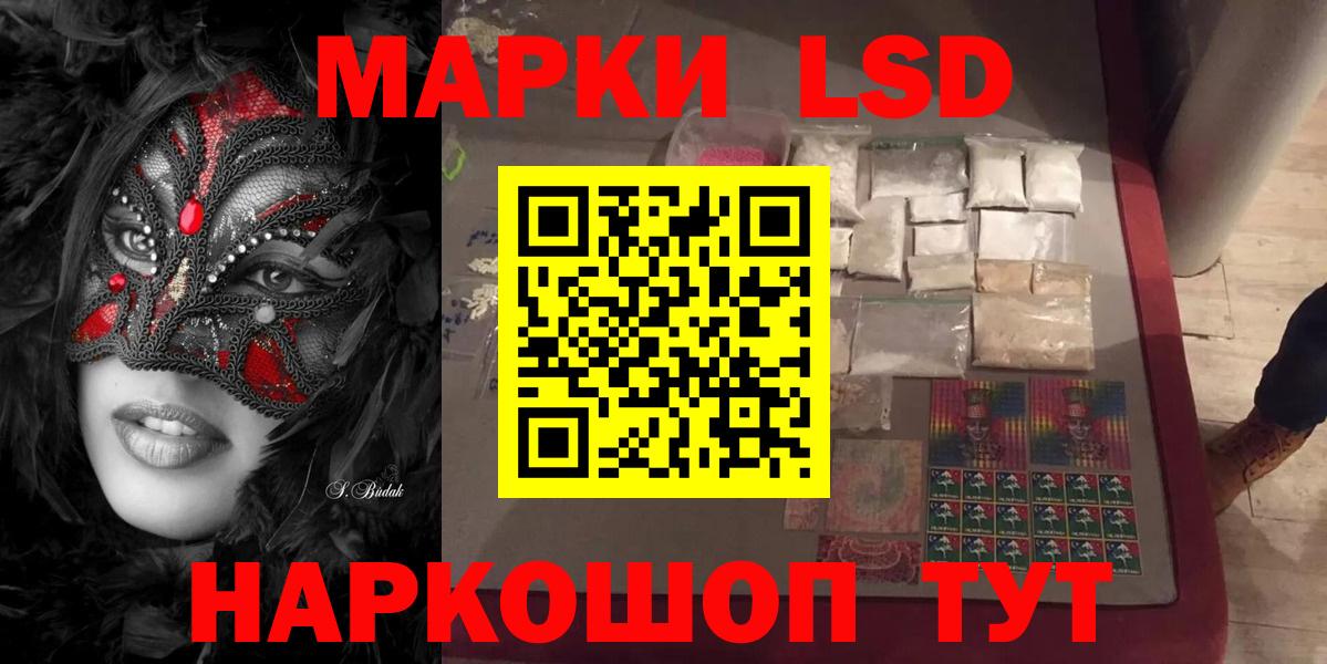 Тавда  ЛСД экстази ecstasy  Вход с VPN 