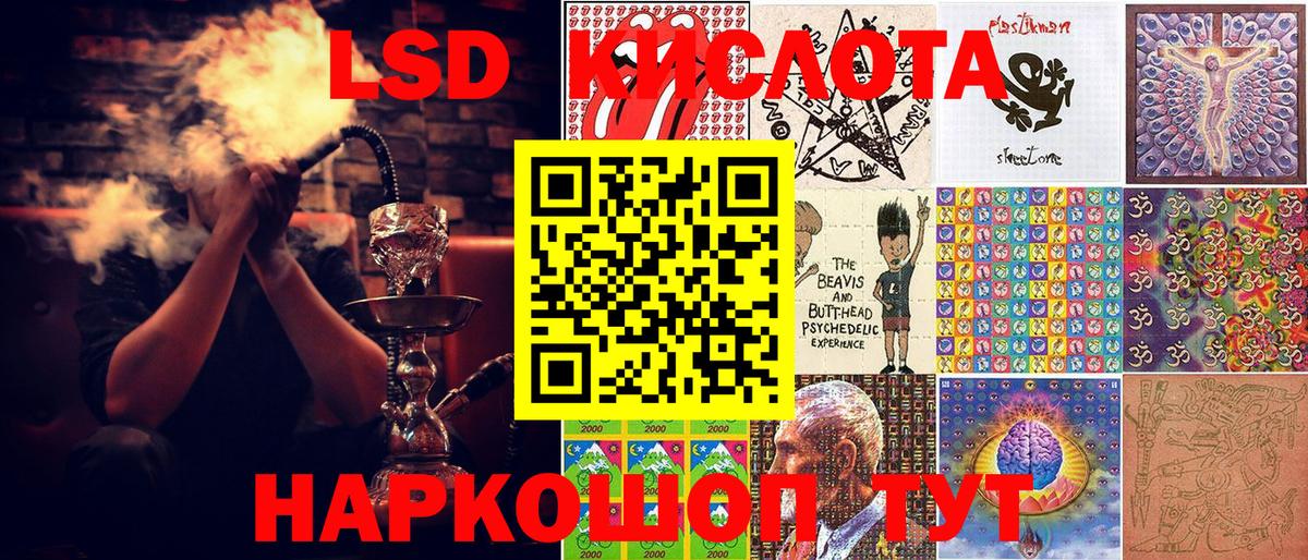 Марки N-bome 1500мкг Тавда