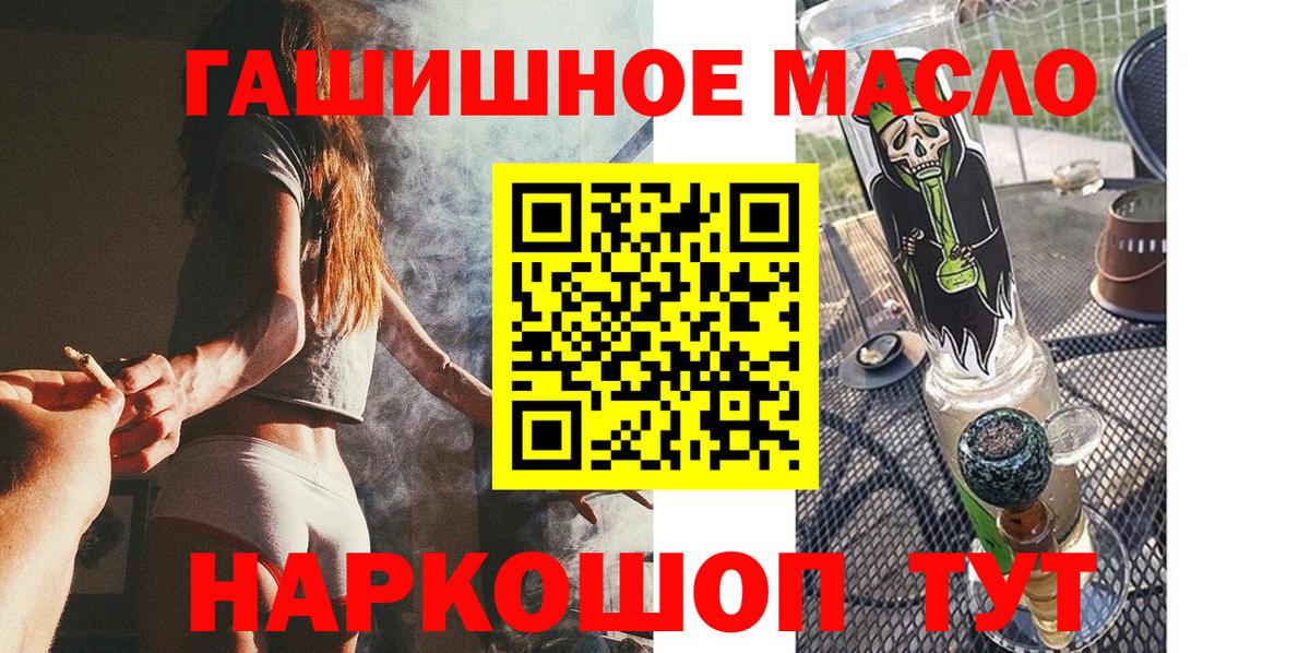 Дистиллят ТГК концентрат  Вход с VPN  Тавда  Дистиллят ТГК Wax 