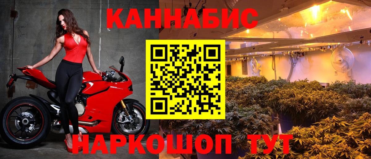 Каннабис SATIVA & INDICA  Вход с VPN  Шишки марихуана MAZAR  Бошки марихуана VHQ  Тавда  Канабис THC 21% 